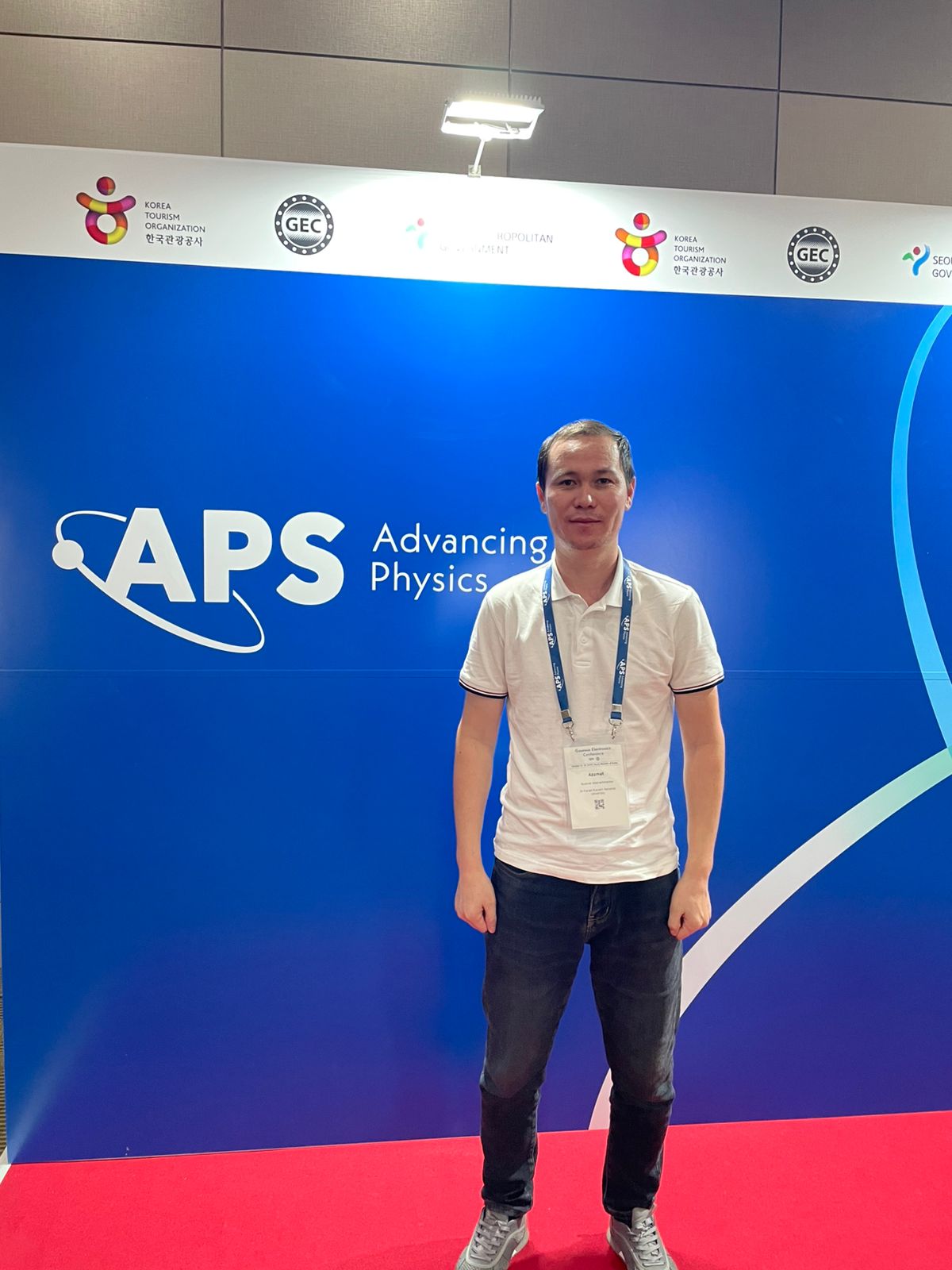 Международная конференция GEC 2025 – ЦУР 4 и ЦУР 17